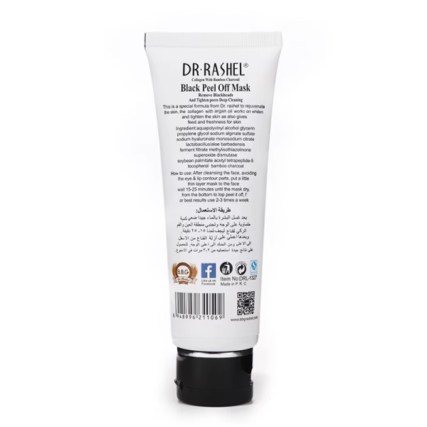 Deep Cleansing Blackhead Remover Peel-off Face Mask